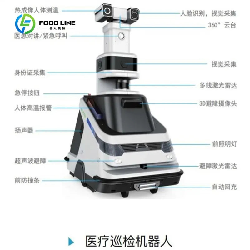 Security Robot Patrol" Security Robot Outdoor Autonomous Security Robot