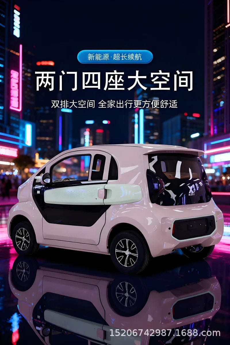 Household Electric Adult Four-Wheeler, New Fully Enclosed, Pick-Up and Drop-Off Child Scooter (Deposit)